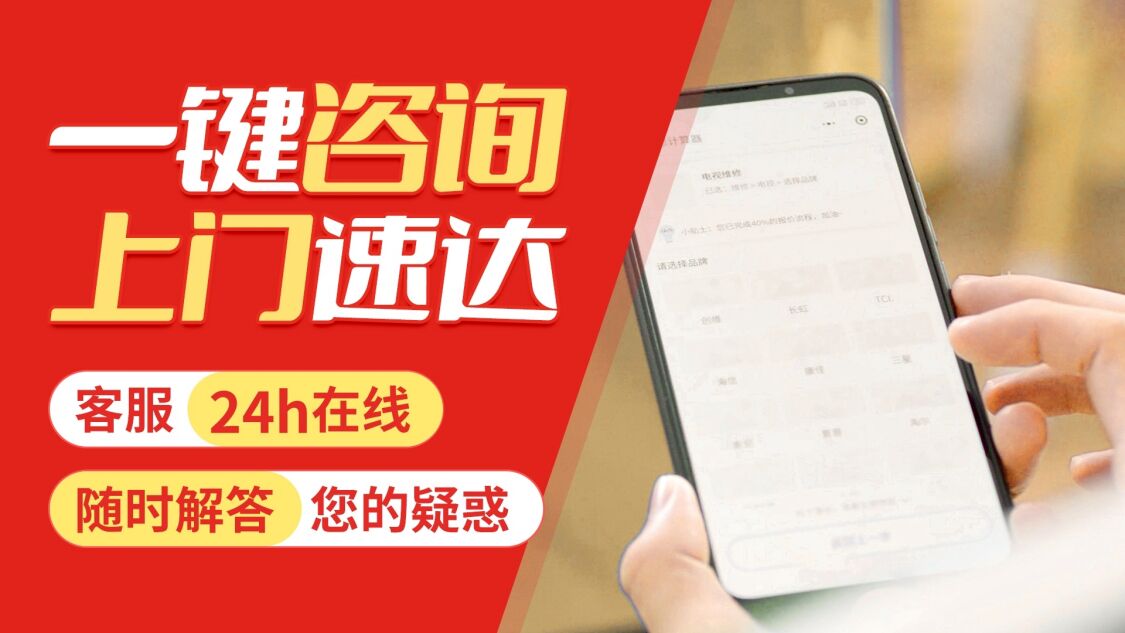 北京德国威能壁挂 炉关于我们